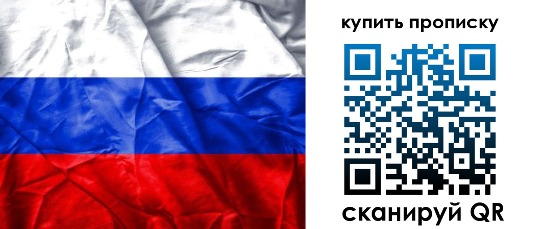 прописка иностранных граждан в Ленске