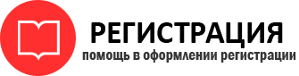 прописка в Ленске id777136